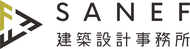 株式会社SANEF建築設計事務所